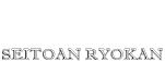 星灯庵
